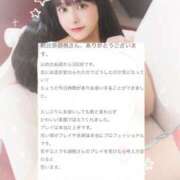 ヒメ日記 2025/07/06 11:46 投稿 朝比奈胡桃 皇帝別館（こうていべっかん）