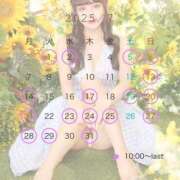 朝比奈胡桃 7/23シフト追加しました🌟 皇帝別館（こうていべっかん）