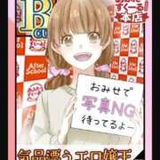 ヒメ日記 2025/08/23 18:05 投稿 まき あふたーすくーる本店