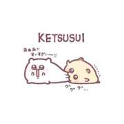 ヒメ日記 2025/09/13 10:45 投稿 まき あふたーすくーる本店