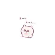 ヒメ日記 2026/08/23 09:34 投稿 まき あふたーすくーる本店