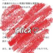 ヒメ日記 2026/04/06 20:03 投稿 みるも スパーク梅田店