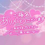 ヒメ日記 2025/11/11 13:47 投稿 ナマコ 女の子市場　川越店