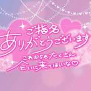 ヒメ日記 2025/12/28 14:30 投稿 ナマコ 女の子市場　川越店