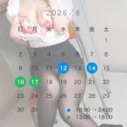 ヒメ日記 2026/08/11 21:03 投稿 城之内 萌 イケない女教師 大阪店