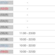 ヒメ日記 2025/10/30 18:18 投稿 れむ 松本人妻隊