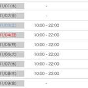 ヒメ日記 2025/12/24 22:08 投稿 れむ 松本人妻隊