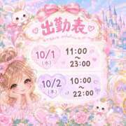 ヒメ日記 2026/09/30 23:02 投稿 れむ 松本人妻隊