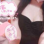 アユム【今日から全部が初めて】 出勤🥹 ドＭなバニーちゃん小倉店