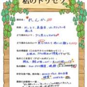 ヒメ日記 2025/06/04 18:03 投稿 れんか 甲府人妻隊