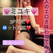 ヒメ日記 2025/08/01 11:54 投稿 ミユキ【透明感際立つギャルバニ】 ドMなバニーちゃん和歌山店