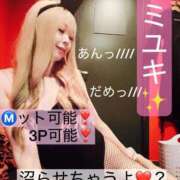 ヒメ日記 2025/08/06 13:25 投稿 ミユキ【透明感際立つギャルバニ】 ドMなバニーちゃん和歌山店