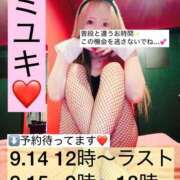 ヒメ日記 2025/09/10 16:34 投稿 ミユキ【透明感際立つギャルバニ】 ドMなバニーちゃん和歌山店