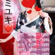 ヒメ日記 2025/10/27 15:54 投稿 ミユキ【透明感際立つギャルバニ】 ドMなバニーちゃん和歌山店