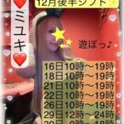 ヒメ日記 2025/12/11 12:04 投稿 ミユキ【透明感際立つギャルバニ】 ドMなバニーちゃん和歌山店