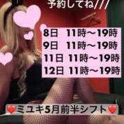 ヒメ日記 2026/05/05 15:14 投稿 ミユキ【透明感際立つギャルバニ】 ドMなバニーちゃん和歌山店