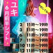ヒメ日記 2026/05/27 14:14 投稿 ミユキ【透明感際立つギャルバニ】 ドMなバニーちゃん和歌山店