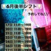ヒメ日記 2026/06/18 13:44 投稿 ミユキ【透明感際立つギャルバニ】 ドMなバニーちゃん和歌山店