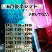 ヒメ日記 2026/06/23 11:54 投稿 ミユキ【透明感際立つギャルバニ】 ドMなバニーちゃん和歌山店