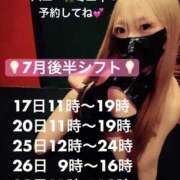 ヒメ日記 2026/07/11 21:34 投稿 ミユキ【透明感際立つギャルバニ】 ドMなバニーちゃん和歌山店