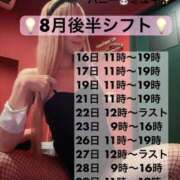 ヒメ日記 2026/08/14 12:25 投稿 ミユキ【透明感際立つギャルバニ】 ドMなバニーちゃん和歌山店