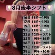 ヒメ日記 2026/08/26 14:04 投稿 ミユキ【透明感際立つギャルバニ】 ドMなバニーちゃん和歌山店
