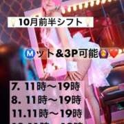 ヒメ日記 2026/10/08 16:34 投稿 ミユキ【透明感際立つギャルバニ】 ドMなバニーちゃん和歌山店