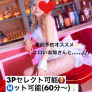 ヒメ日記 2026/10/14 14:22 投稿 ミユキ【透明感際立つギャルバニ】 ドMなバニーちゃん和歌山店