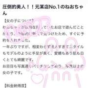 ヒメ日記 2025/06/05 00:55 投稿 ねお 電マナイザー イラマチオン