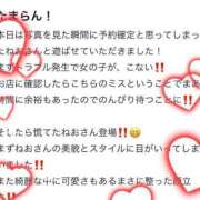 ヒメ日記 2025/06/05 20:35 投稿 ねお 電マナイザー イラマチオン
