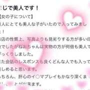 ヒメ日記 2025/06/09 09:05 投稿 ねお 電マナイザー イラマチオン