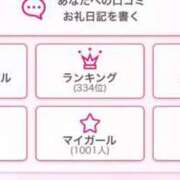 ヒメ日記 2025/06/24 23:15 投稿 ねお 電マナイザー イラマチオン