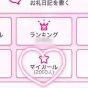 ヒメ日記 2025/07/11 07:50 投稿 ねお 電マナイザー イラマチオン