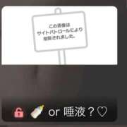 ヒメ日記 2025/08/22 19:18 投稿 ねお 電マナイザー イラマチオン