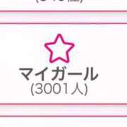 ヒメ日記 2025/08/23 09:18 投稿 ねお 電マナイザー イラマチオン