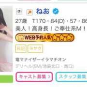 ヒメ日記 2025/09/08 16:07 投稿 ねお 電マナイザー イラマチオン