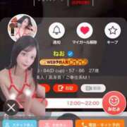 ヒメ日記 2025/09/23 07:27 投稿 ねお 電マナイザー イラマチオン