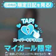 ヒメ日記 2025/10/13 10:17 投稿 ねお 電マナイザー イラマチオン