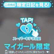 ヒメ日記 2025/10/14 01:47 投稿 ねお 電マナイザー イラマチオン