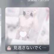 ヒメ日記 2025/10/14 10:17 投稿 ねお 電マナイザー イラマチオン