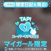 ヒメ日記 2025/10/16 23:57 投稿 ねお 電マナイザー イラマチオン