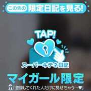 ヒメ日記 2025/10/21 22:57 投稿 ねお 電マナイザー イラマチオン