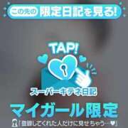 ヒメ日記 2025/10/25 19:27 投稿 ねお 電マナイザー イラマチオン