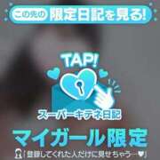 ヒメ日記 2025/10/26 22:27 投稿 ねお 電マナイザー イラマチオン