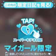 ヒメ日記 2025/10/27 16:17 投稿 ねお 電マナイザー イラマチオン