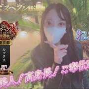 ヒメ日記 2025/10/29 17:57 投稿 ねお 電マナイザー イラマチオン