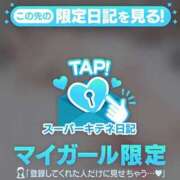 ヒメ日記 2025/11/02 23:57 投稿 ねお 電マナイザー イラマチオン