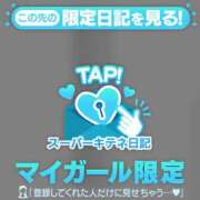 ヒメ日記 2025/11/07 18:37 投稿 ねお 電マナイザー イラマチオン