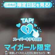 ヒメ日記 2025/11/09 19:37 投稿 ねお 電マナイザー イラマチオン