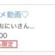 ヒメ日記 2025/11/13 12:57 投稿 ねお 電マナイザー イラマチオン